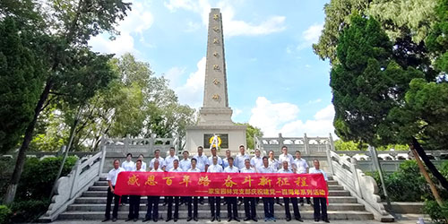 感恩百年路 斗争新征程|币游国际园林党支部开展“重温百年路”运动